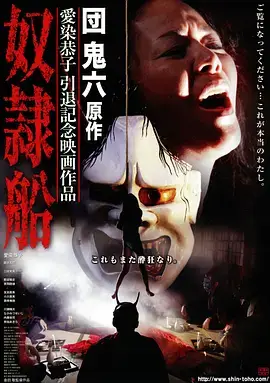 灯塔守望者 电视剧海报
