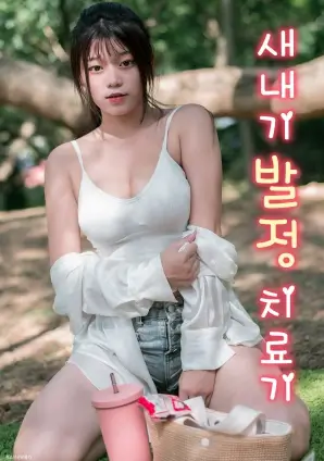 无声证词 电视剧海报
